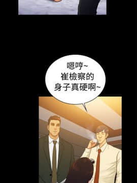 10億風騷老闆娘第二季 1-50話[完結]_31-50_0408