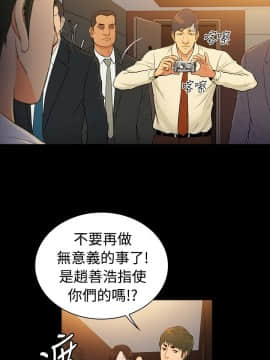 10億風騷老闆娘第二季 1-50話[完結]_31-50_0406