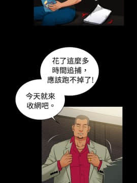 10億風騷老闆娘第二季 1-50話[完結]_31-50_0404