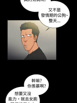 10億風騷老闆娘第二季 1-50話[完結]_31-50_0403