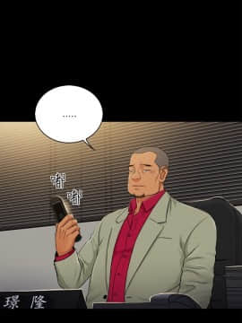 10億風騷老闆娘第二季 1-50話[完結]_31-50_0402