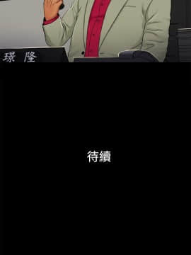 10億風騷老闆娘第二季 1-50話[完結]_31-50_0401