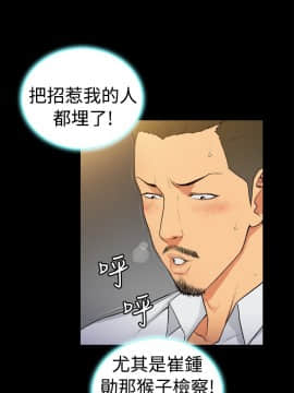 10億風騷老闆娘第二季 1-50話[完結]_31-50_0400