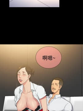 10億風騷老闆娘第二季 1-50話[完結]_31-50_0399