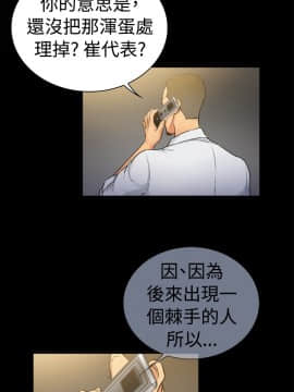 10億風騷老闆娘第二季 1-50話[完結]_31-50_0398