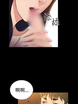 10億風騷老闆娘第二季 1-50話[完結]_31-50_0392