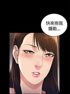 10億風騷老闆娘第二季 1-50話[完結]_31-50_0389