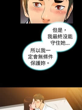 10億風騷老闆娘第二季 1-50話[完結]_31-50_0386