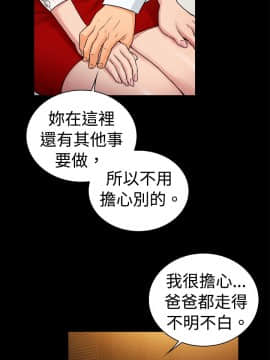 10億風騷老闆娘第二季 1-50話[完結]_31-50_0385