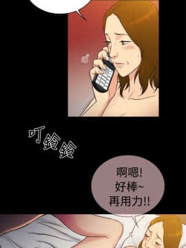 10億風騷老闆娘第二季 1-50話[完結]_31-50_0384