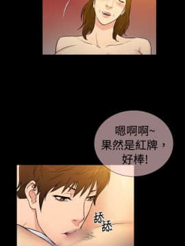 10億風騷老闆娘第二季 1-50話[完結]_31-50_0383