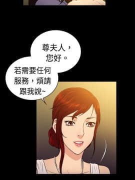 10億風騷老闆娘第二季 1-50話[完結]_31-50_0380