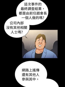 10億風騷老闆娘第二季 1-50話[完結]_31-50_0377