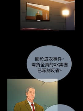 10億風騷老闆娘第二季 1-50話[完結]_31-50_0376