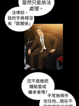 10億風騷老闆娘第二季 1-50話[完結]_31-50_0374