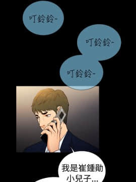 10億風騷老闆娘第二季 1-50話[完結]_31-50_0371