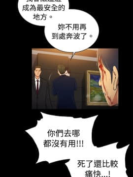 10億風騷老闆娘第二季 1-50話[完結]_31-50_0370