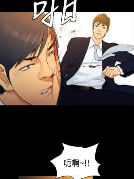 10億風騷老闆娘第二季 1-50話[完結]_31-50_0369