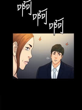 10億風騷老闆娘第二季 1-50話[完結]_31-50_0367