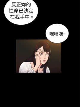 10億風騷老闆娘第二季 1-50話[完結]_31-50_0366