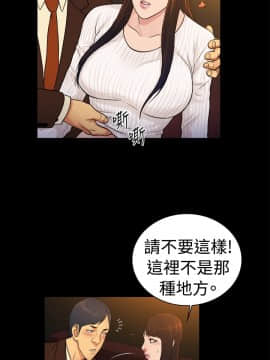 10億風騷老闆娘第二季 1-50話[完結]_31-50_0365