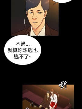 10億風騷老闆娘第二季 1-50話[完結]_31-50_0364