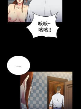 10億風騷老闆娘第二季 1-50話[完結]_31-50_0363