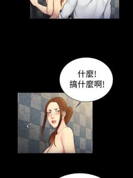 10億風騷老闆娘第二季 1-50話[完結]_31-50_0361