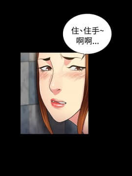 10億風騷老闆娘第二季 1-50話[完結]_31-50_0360