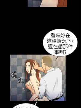 10億風騷老闆娘第二季 1-50話[完結]_31-50_0359