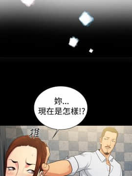 10億風騷老闆娘第二季 1-50話[完結]_31-50_0358