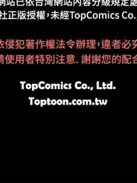 10億風騷老闆娘第二季 1-50話[完結]_01-30_0105