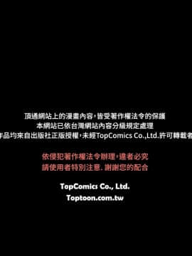 10億風騷老闆娘第二季 1-50話[完結]_31-50_0356