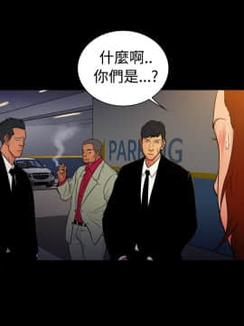 10億風騷老闆娘第二季 1-50話[完結]_01-30_0101