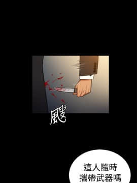 10億風騷老闆娘第二季 1-50話[完結]_31-50_0354