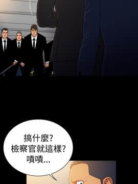 10億風騷老闆娘第二季 1-50話[完結]_31-50_0350