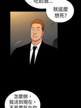 10億風騷老闆娘第二季 1-50話[完結]_31-50_0348