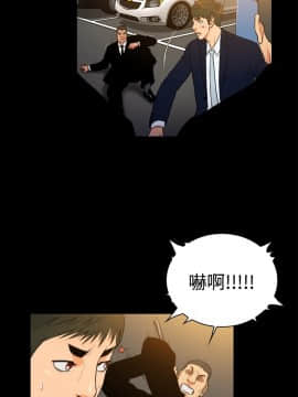 10億風騷老闆娘第二季 1-50話[完結]_31-50_0346