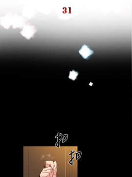 10億風騷老闆娘第二季 1-50話[完結]_31-50_0345