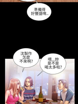 鄭本左的AV特攻隊 1-16話[完結]_11-16_0279