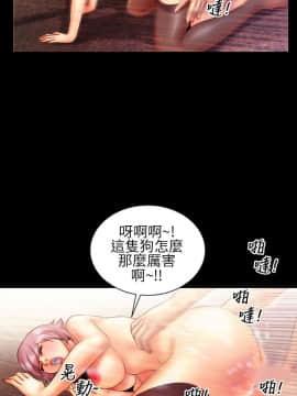 鄭本左的AV特攻隊 1-16話[完結]_11-16_0276