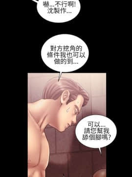 鄭本左的AV特攻隊 1-16話[完結]_11-16_0269