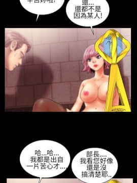 鄭本左的AV特攻隊 1-16話[完結]_11-16_0268