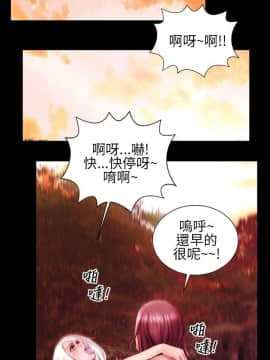 鄭本左的AV特攻隊 1-16話[完結]_11-16_0263