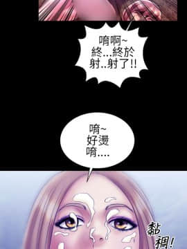 鄭本左的AV特攻隊 1-16話[完結]_11-16_0261