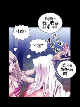 鄭本左的AV特攻隊 1-16話[完結]_11-16_0260