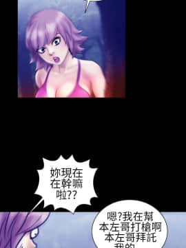 鄭本左的AV特攻隊 1-16話[完結]_11-16_0258