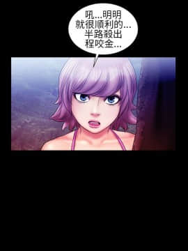 鄭本左的AV特攻隊 1-16話[完結]_11-16_0255