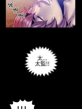 鄭本左的AV特攻隊 1-16話[完結]_11-16_0254