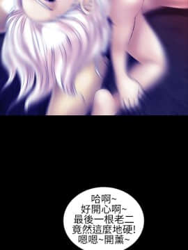 鄭本左的AV特攻隊 1-16話[完結]_11-16_0252
